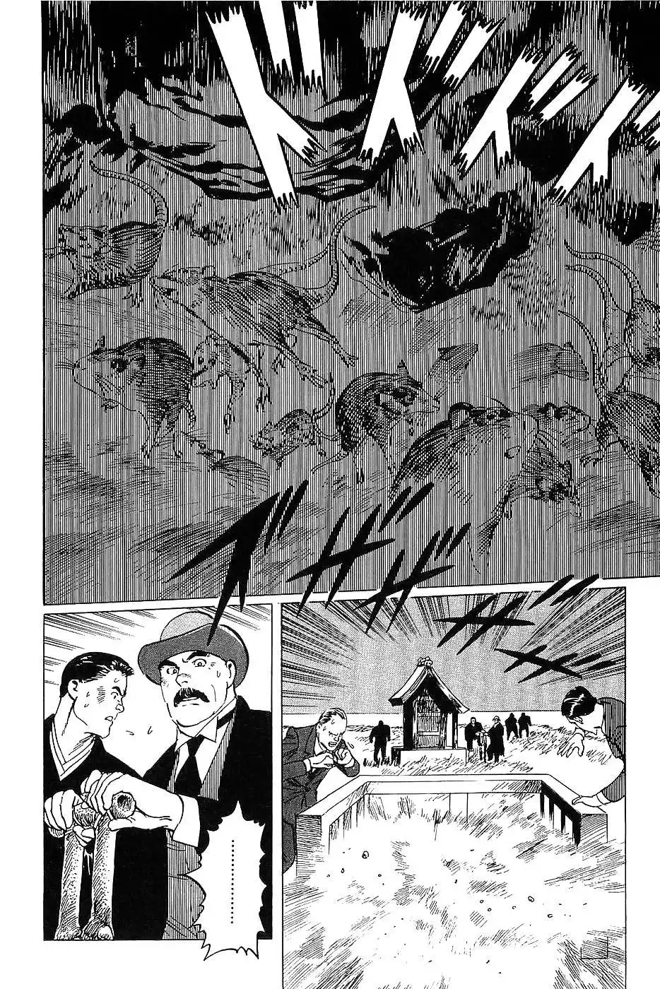 Munakata Kyouju Denkikou Chapter 11 37